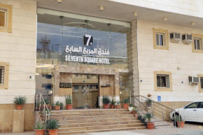 فندق الم��بع السابع Seventh Square Hotel